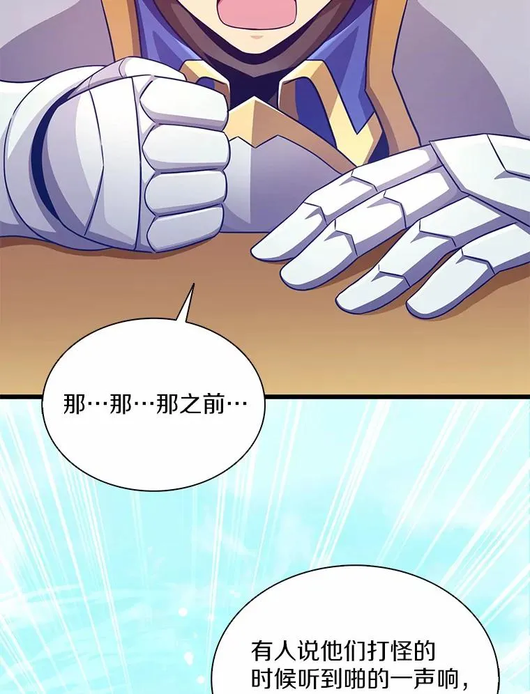 101.基正的委托110