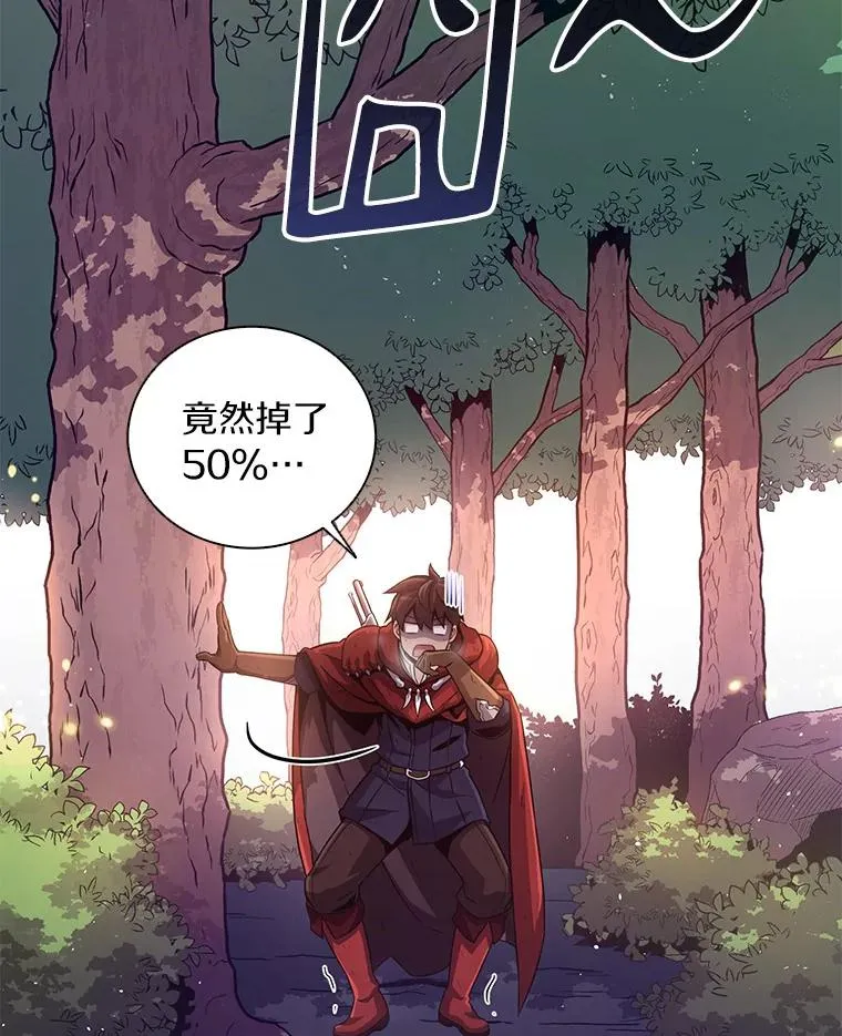 53.可再生石头人37