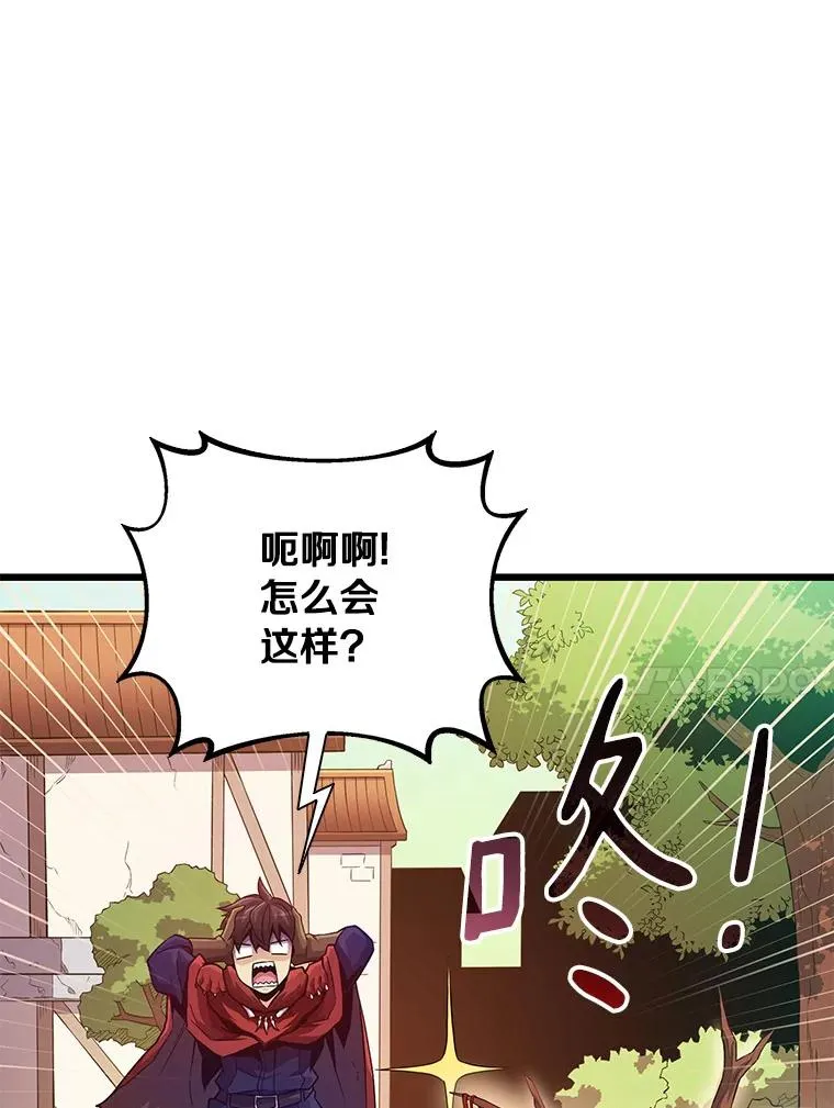 56.雪上加霜62