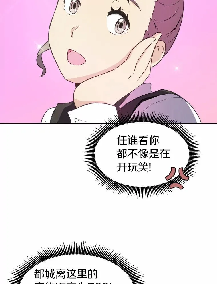 14.进贡便当54