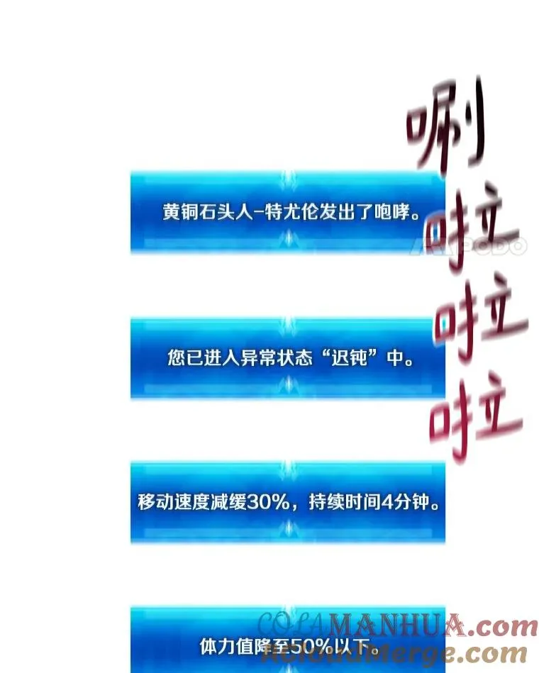 54.黄铜Boss68