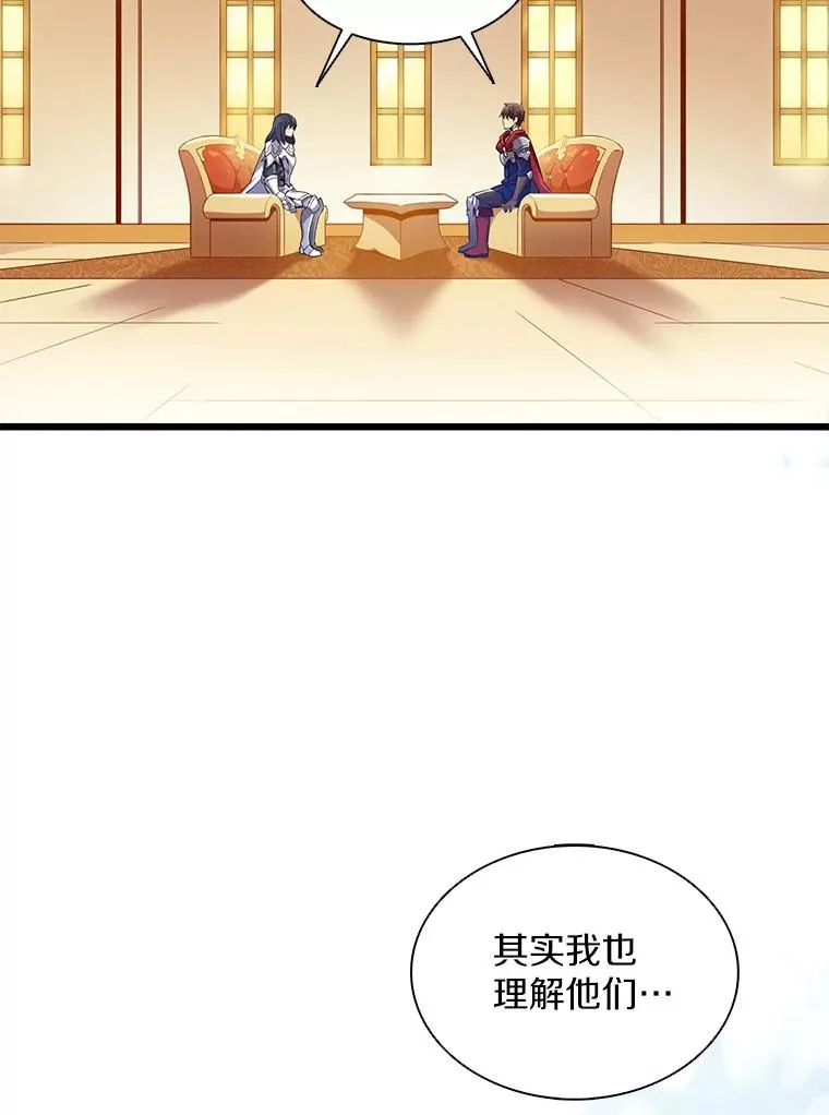 102.互不信任139