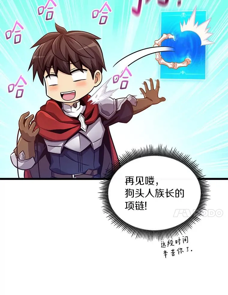 86.魔弹射手94