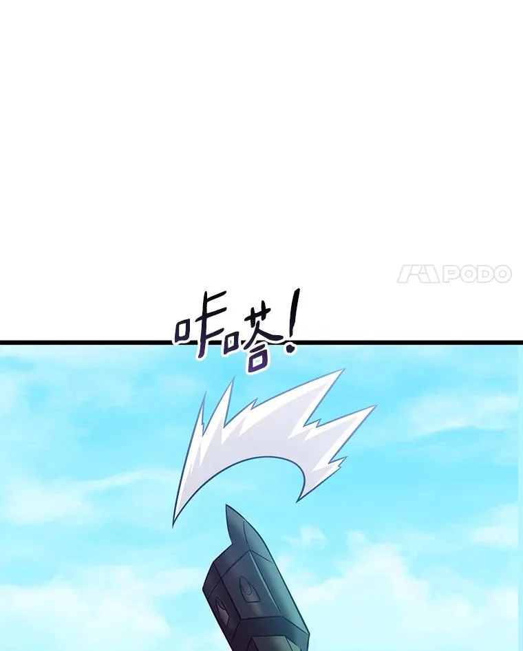 112.制作新配件127