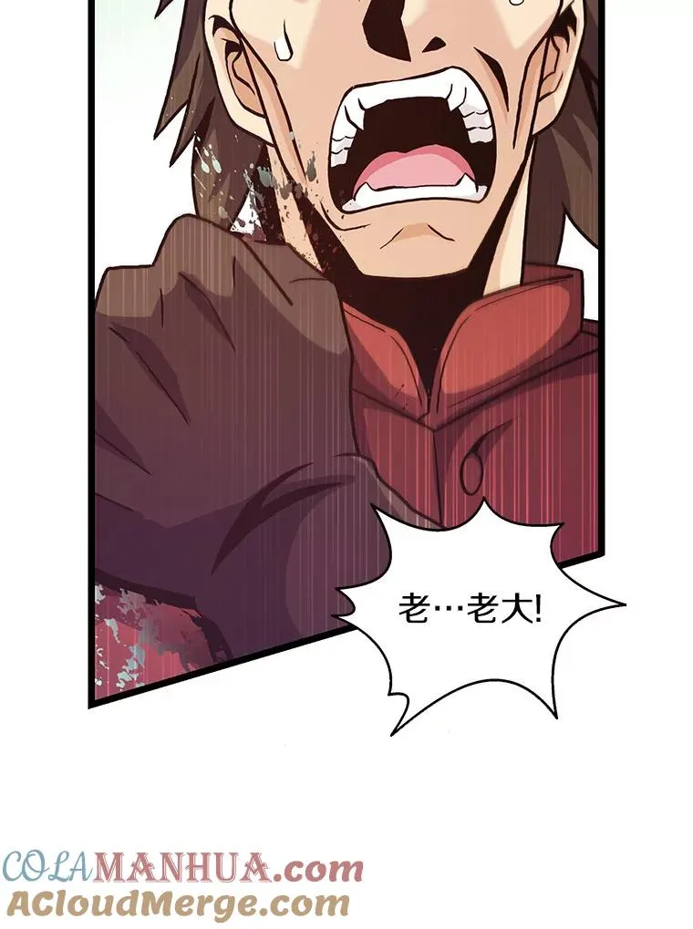 41.三大枪手12
