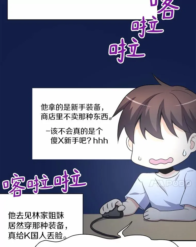 9.野狼6
