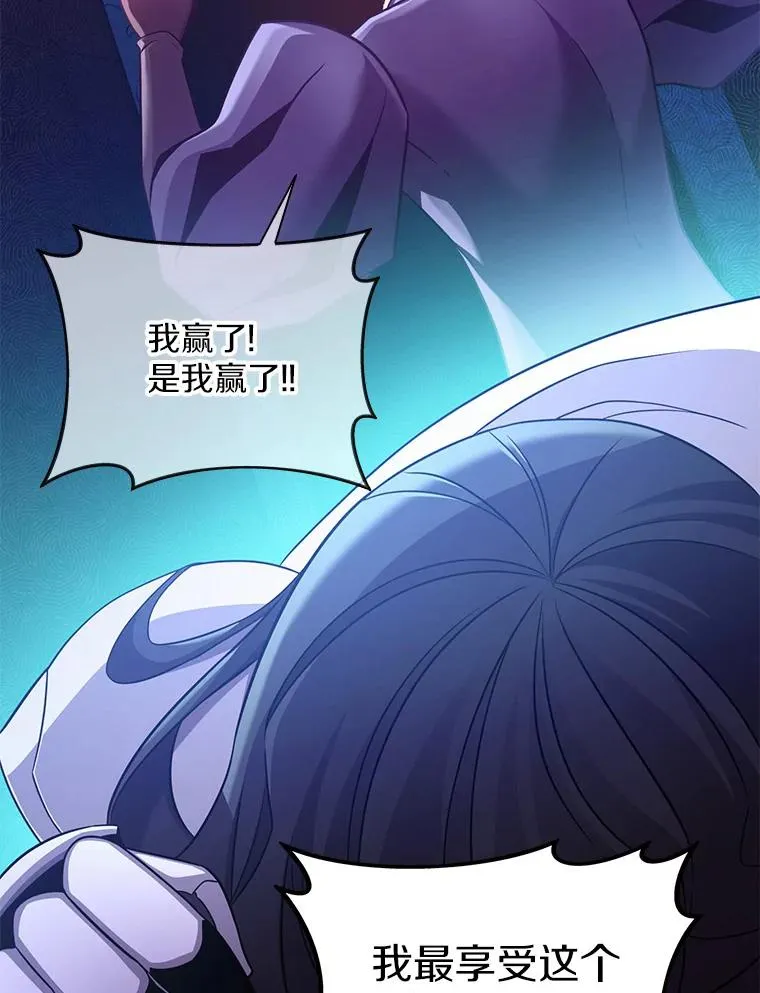 106.比德尔现身125