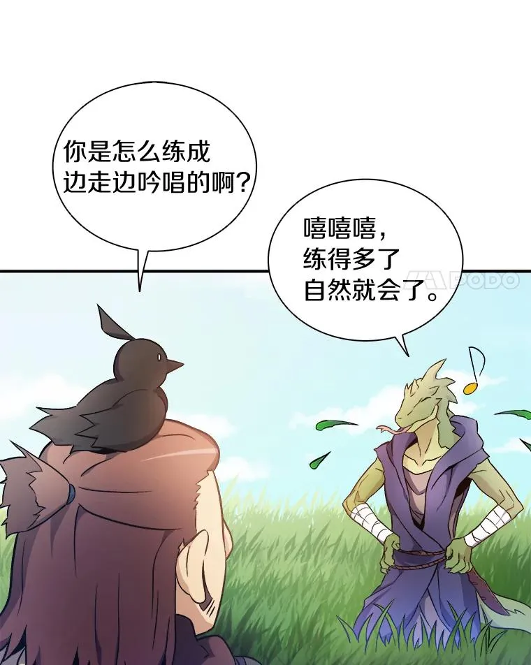 10.默契配合93