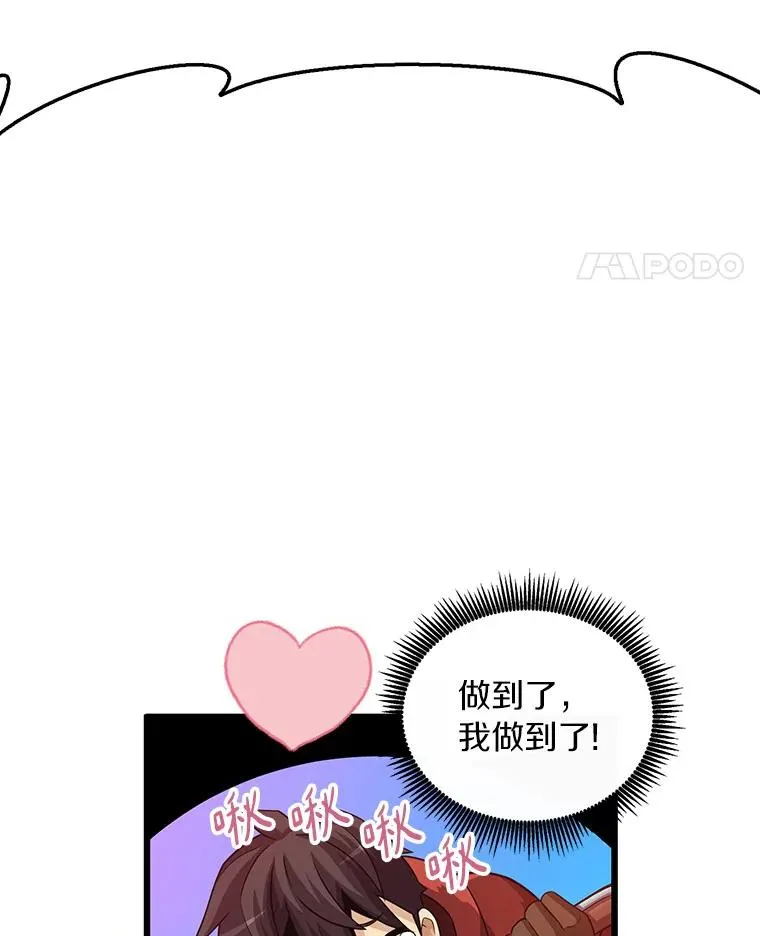 55.手艺之星71