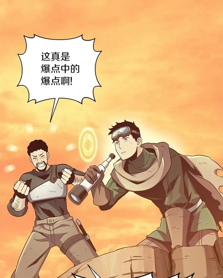 86.魔弹射手45