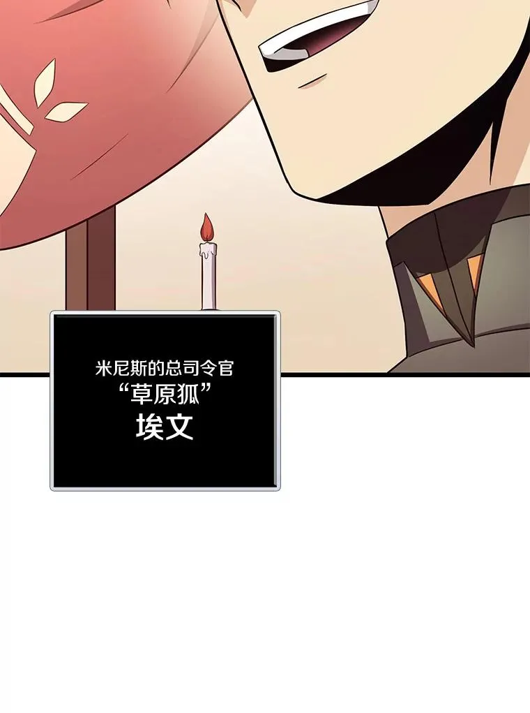 128.秘密武器75
