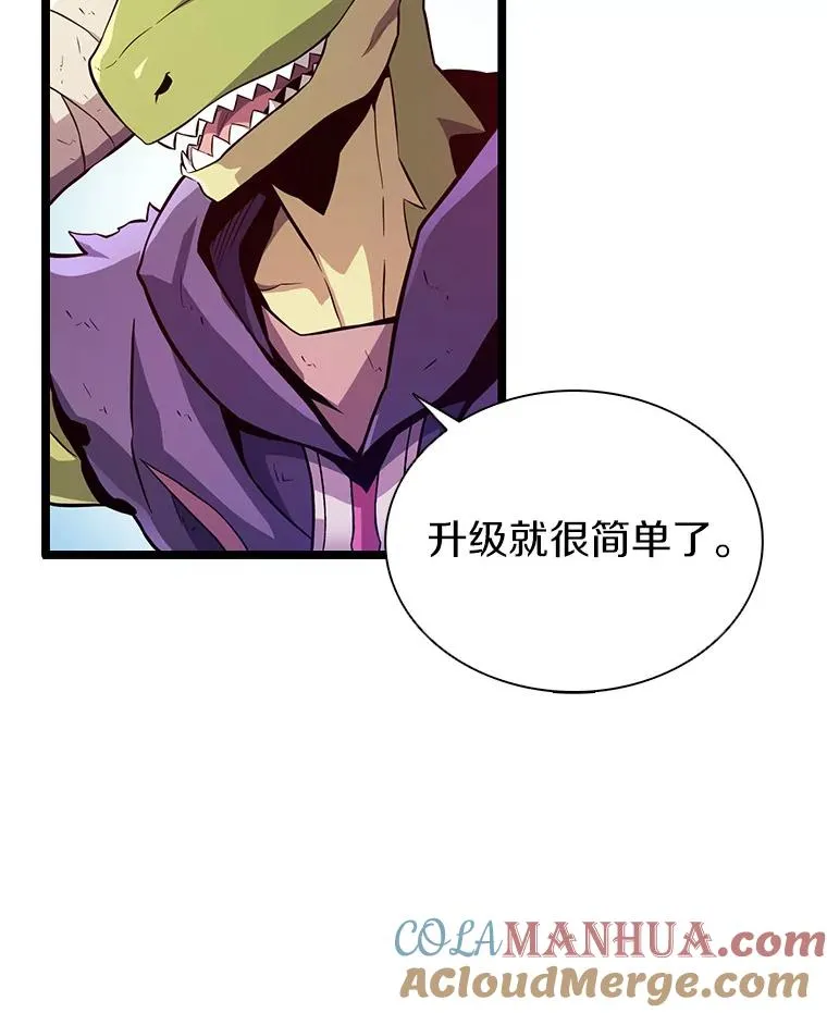 45.不死族60