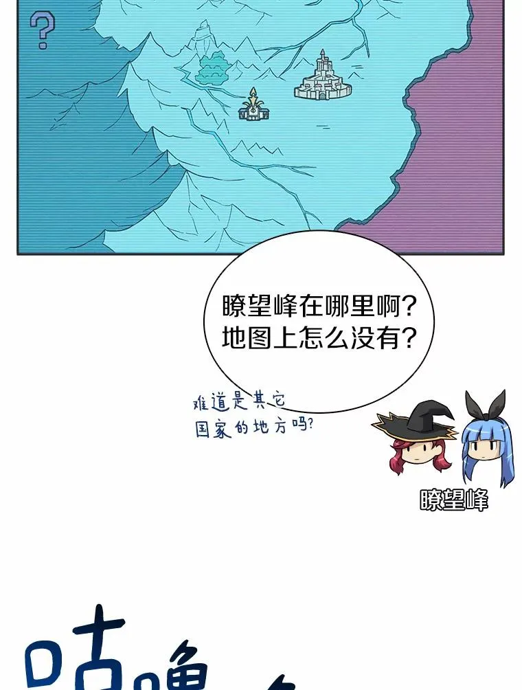 18.新装备66