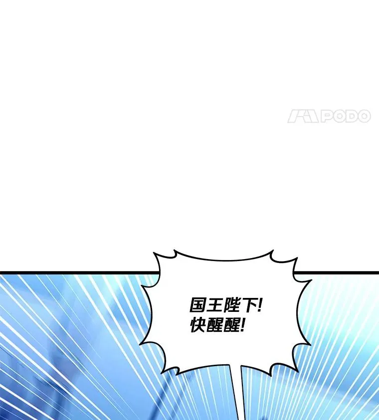106.比德尔现身143