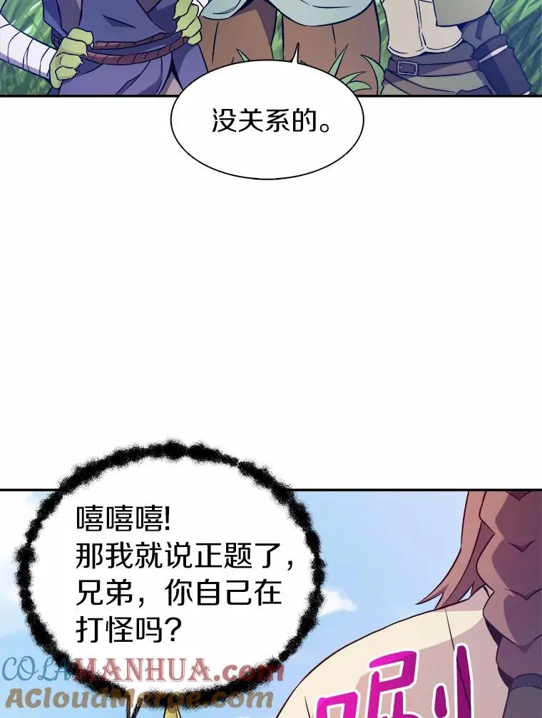 10.默契配合8