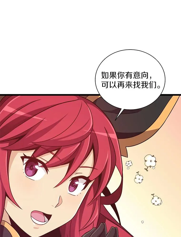 79.恩人99