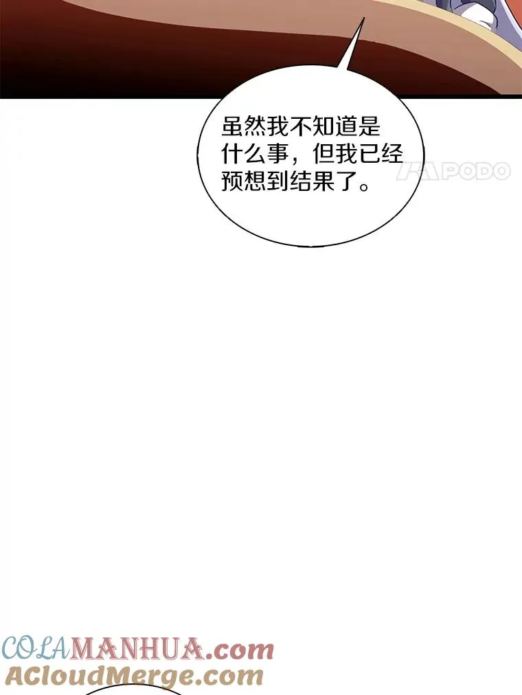 122.争夺资格44