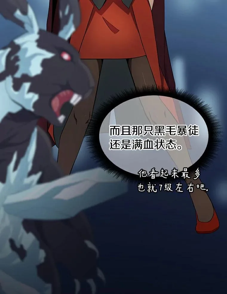 6.一击毙命119