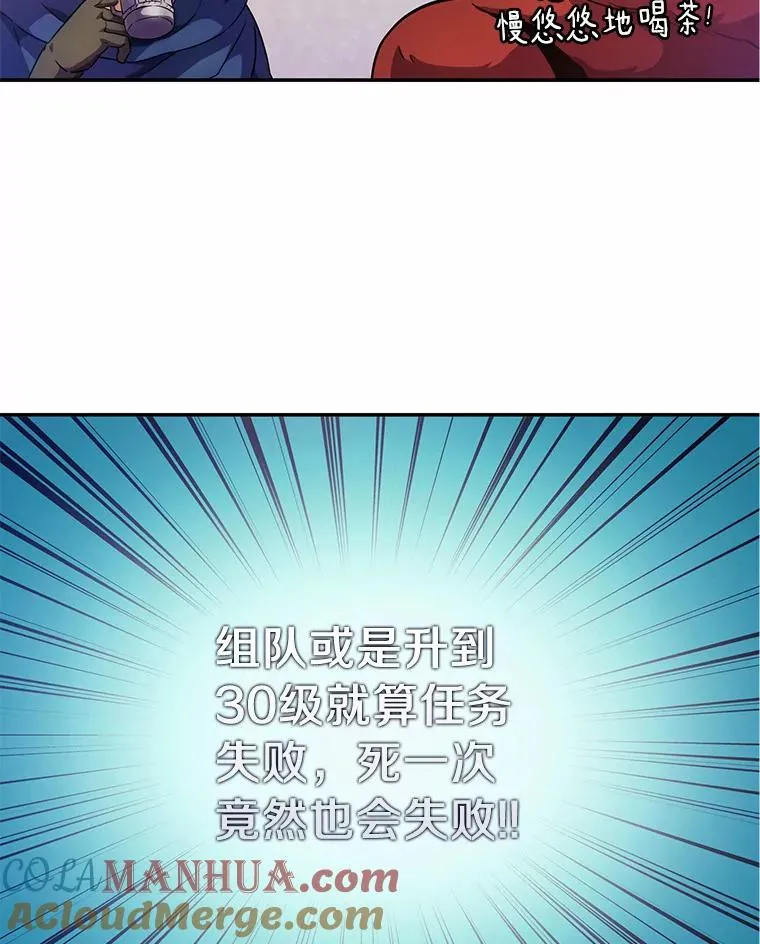 28.缇维峡谷48
