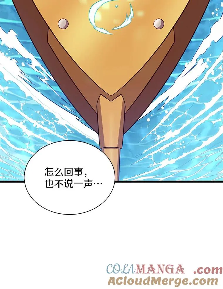 133.诱敌深入148