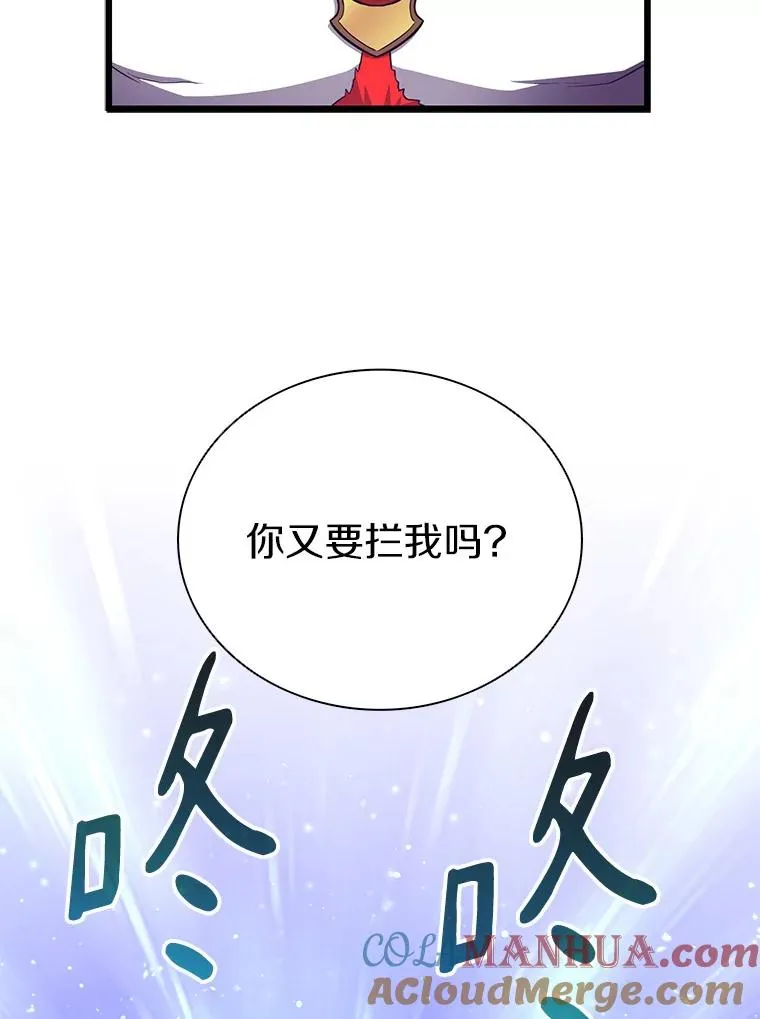 84.信任44