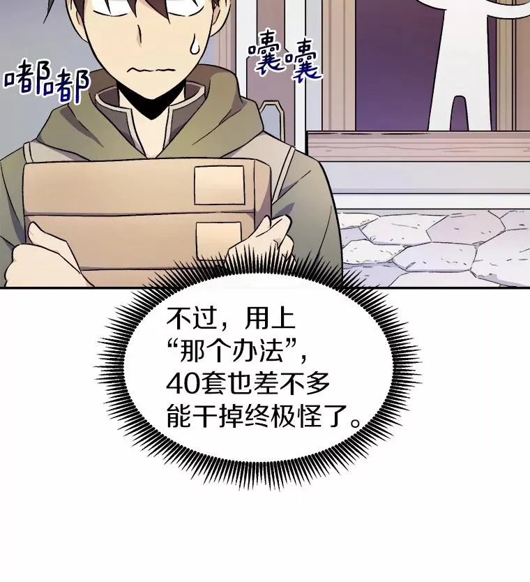 11.名誉治安队员25