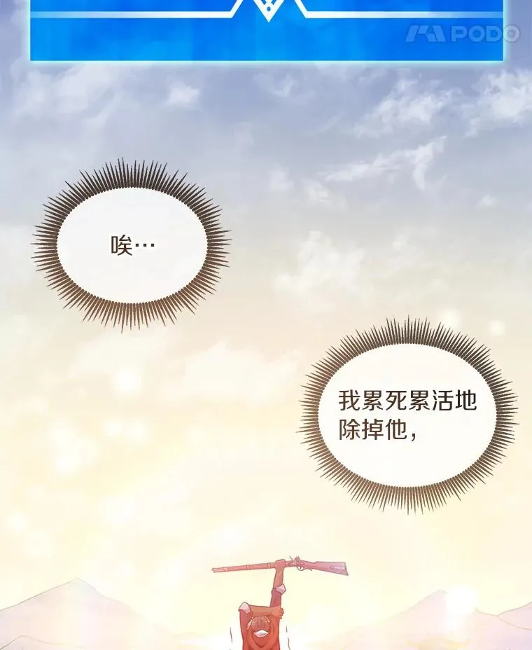 62.宝贝技能30