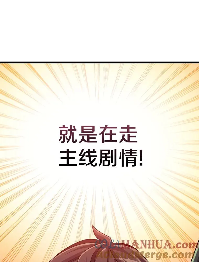 94.获得新火枪48