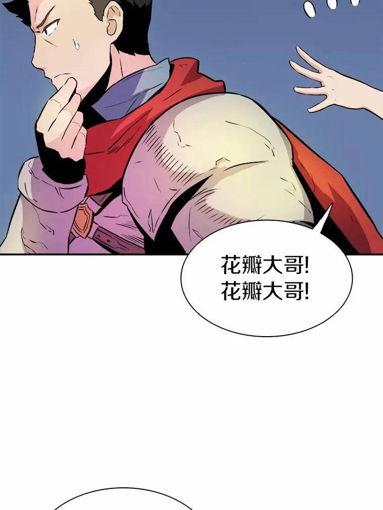 16.火熊94