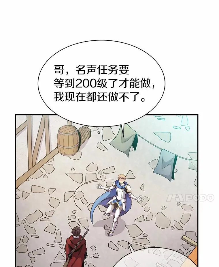 23.火枪学院67