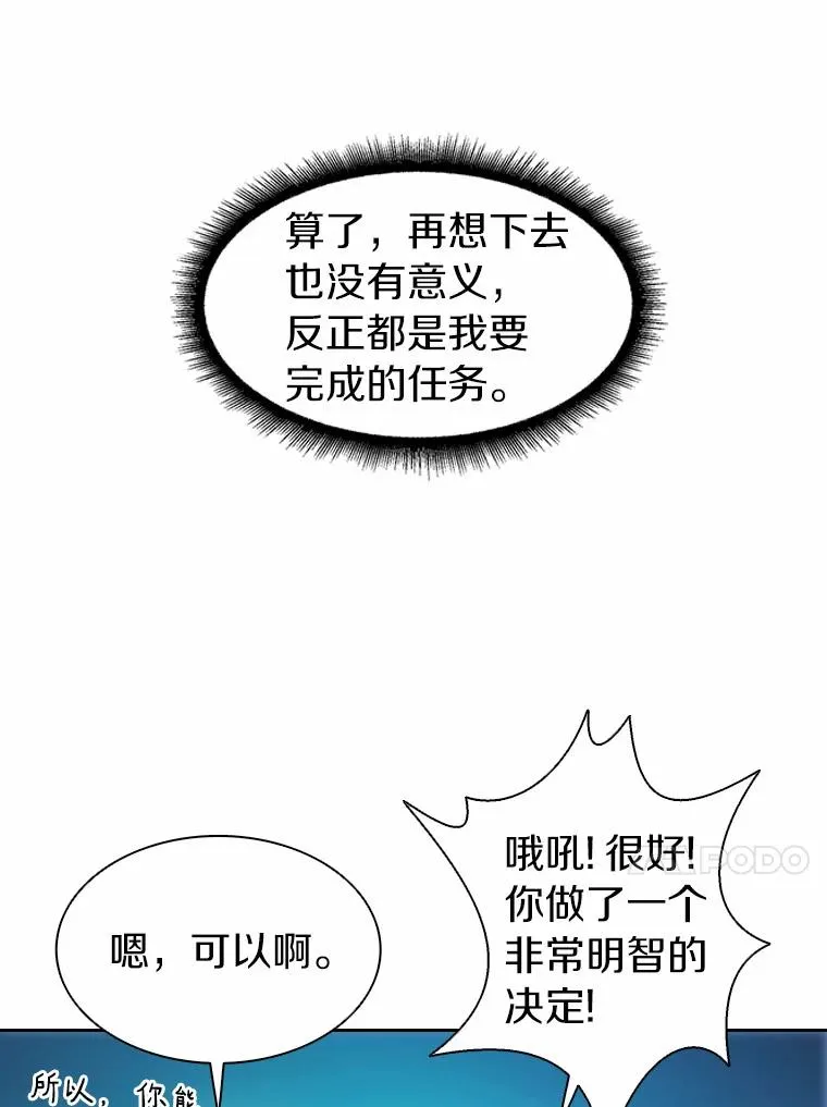 14.进贡便当10