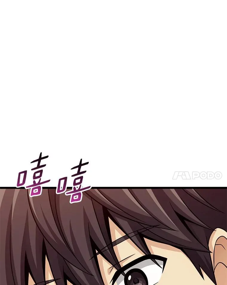 111.魔弹射手的传说143