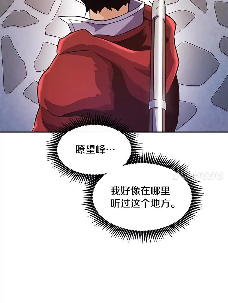 25.狂奔快感109