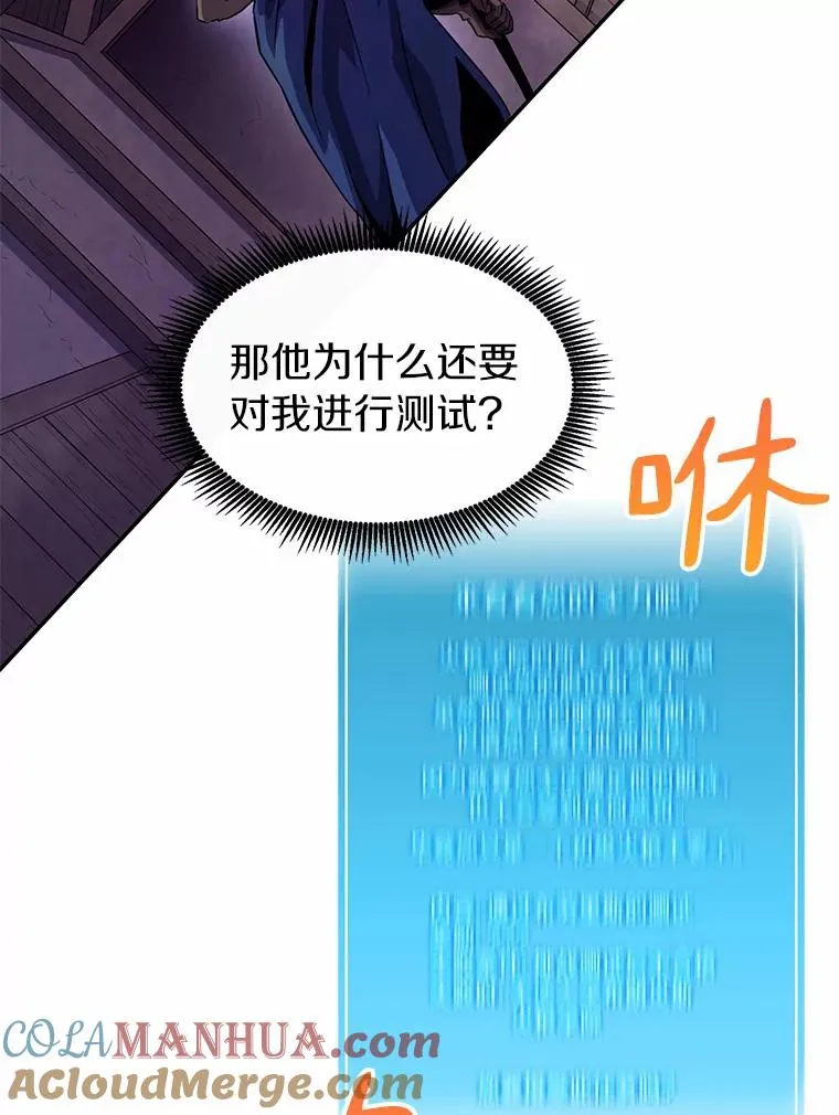 24.测试4