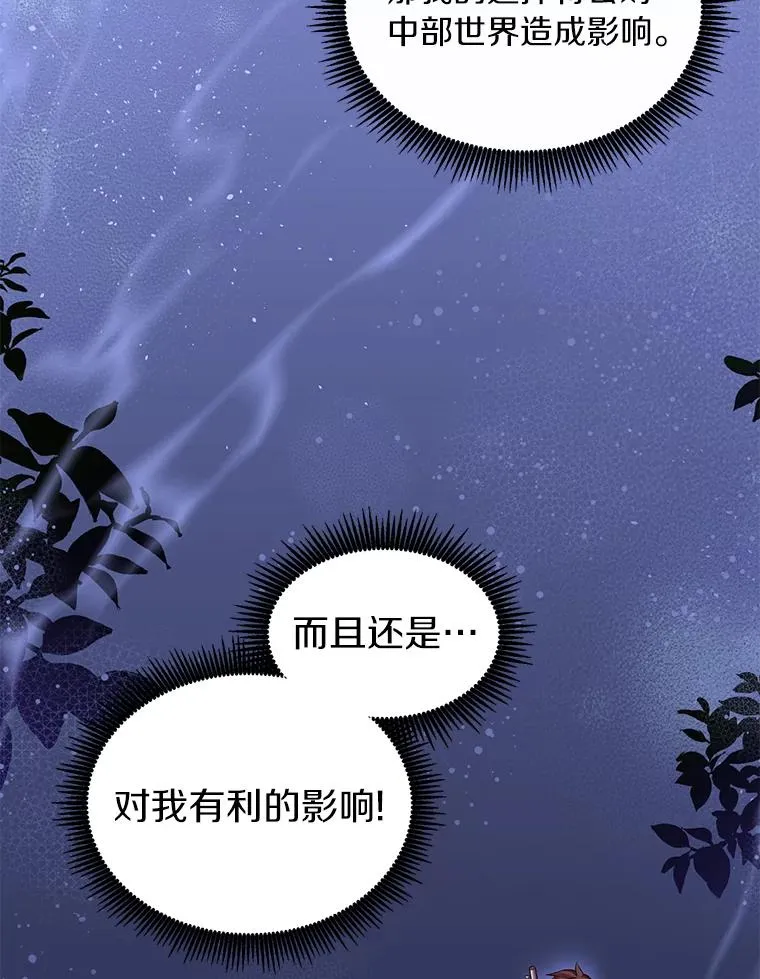 51.情报公会33