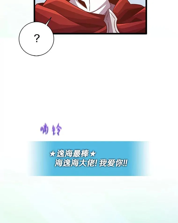 71.基德来访73