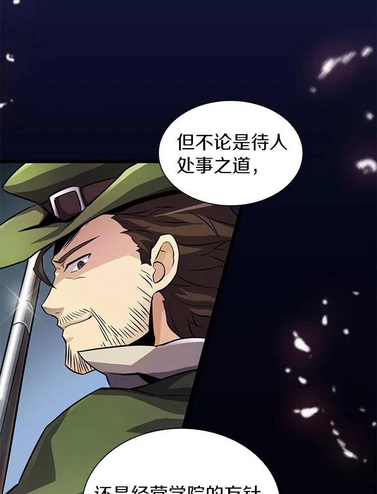 41.三大枪手103