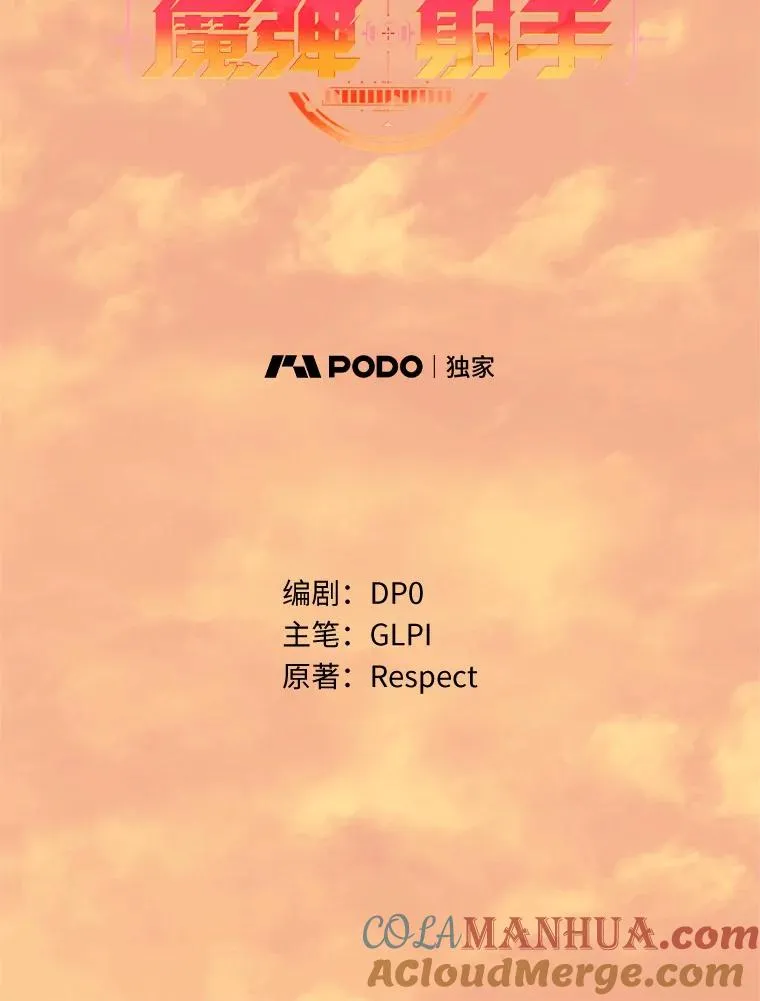 68.胜利28