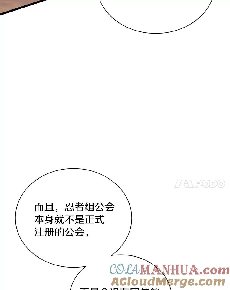 85.来龙去脉84
