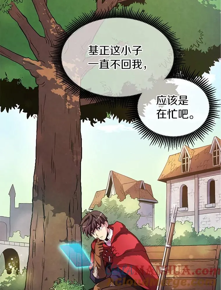 31.狂战士28