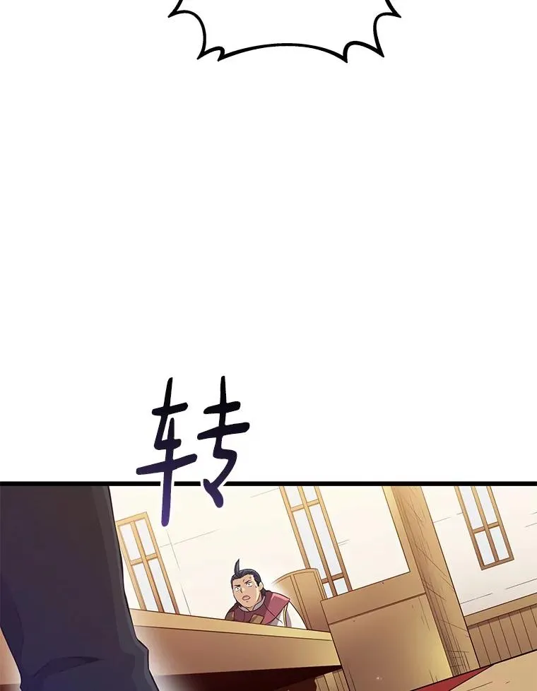 66.人海战术34