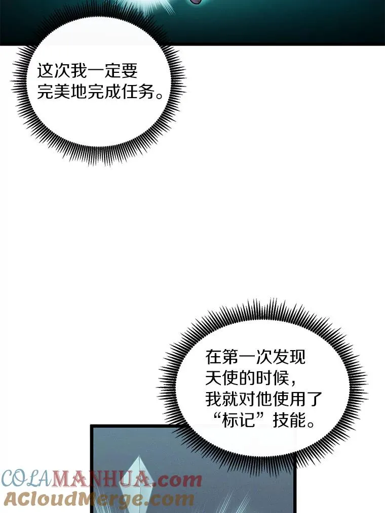 61.一场骗局8