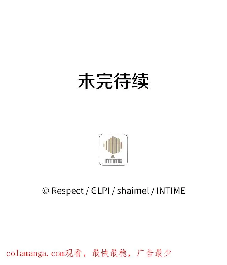 13.金雕之王122