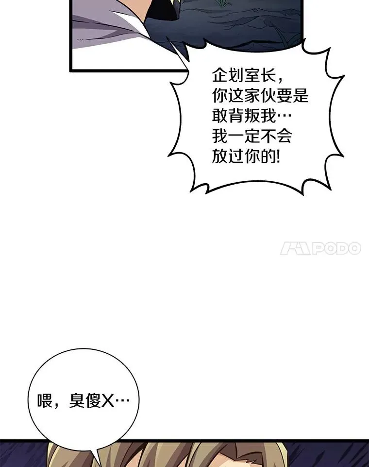 70.赔偿125