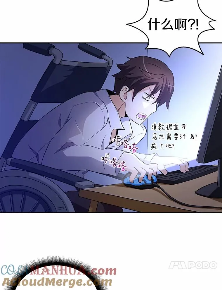 3.火枪手60