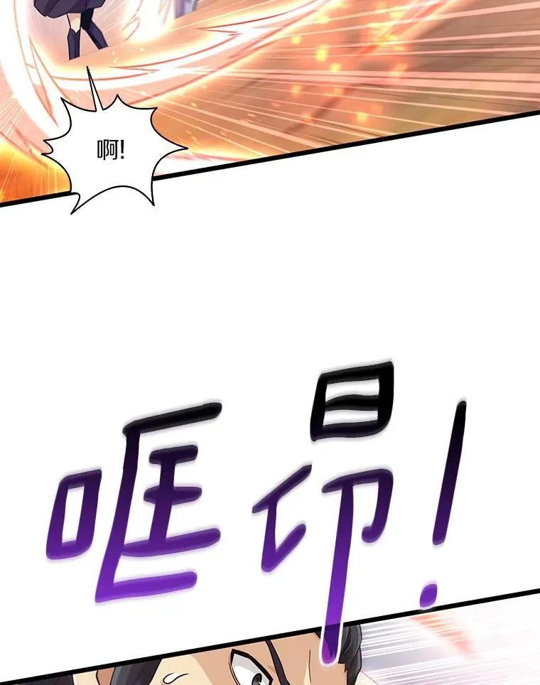 70.赔偿18