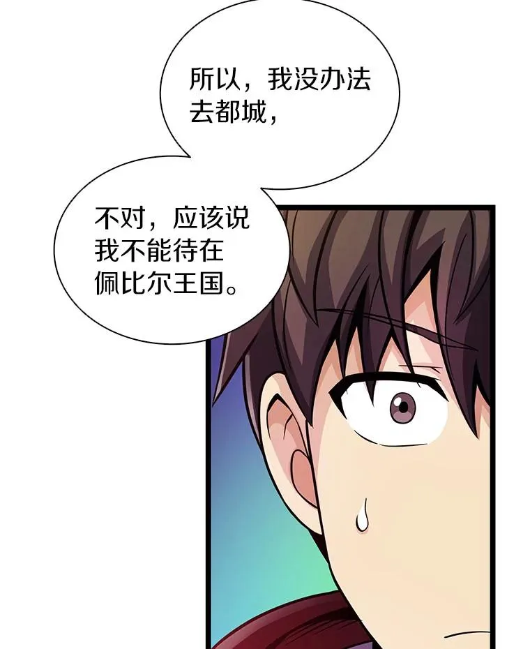 46.利刃99