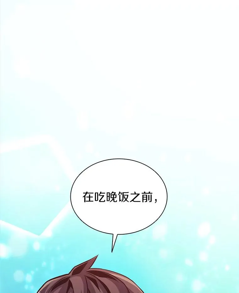 49.目击报告145