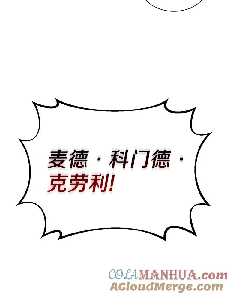 80.开战88