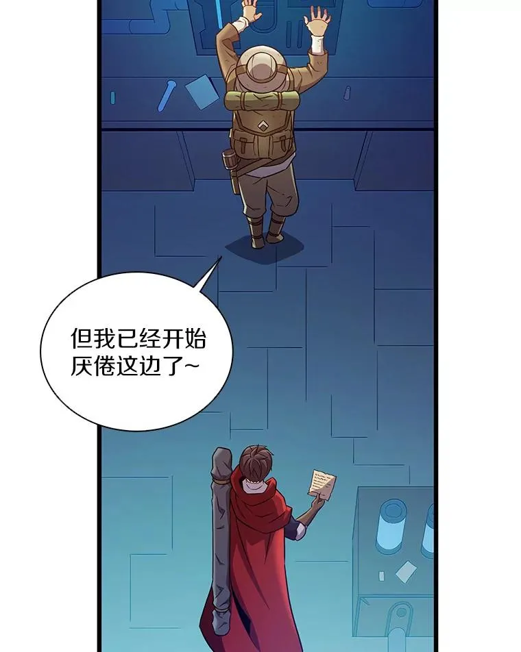 120.6号研究室77